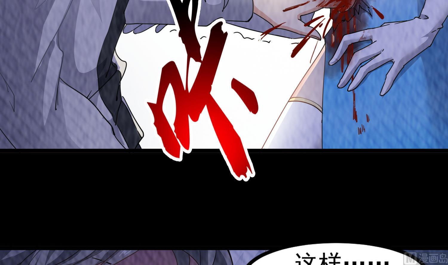 第80话 虐杀孙香寒41