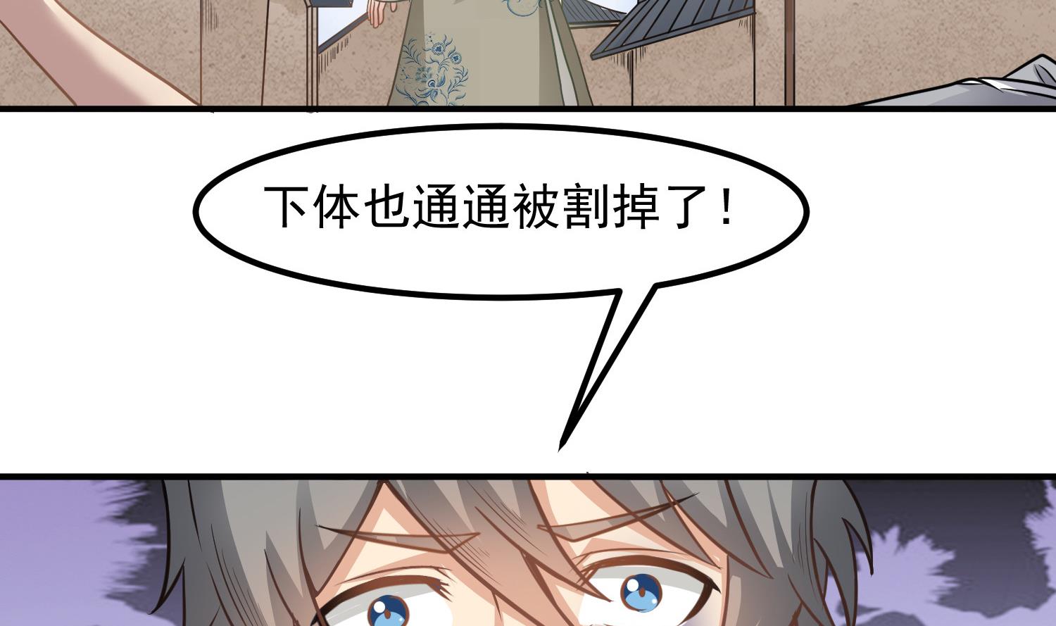 第119话 前功尽弃49
