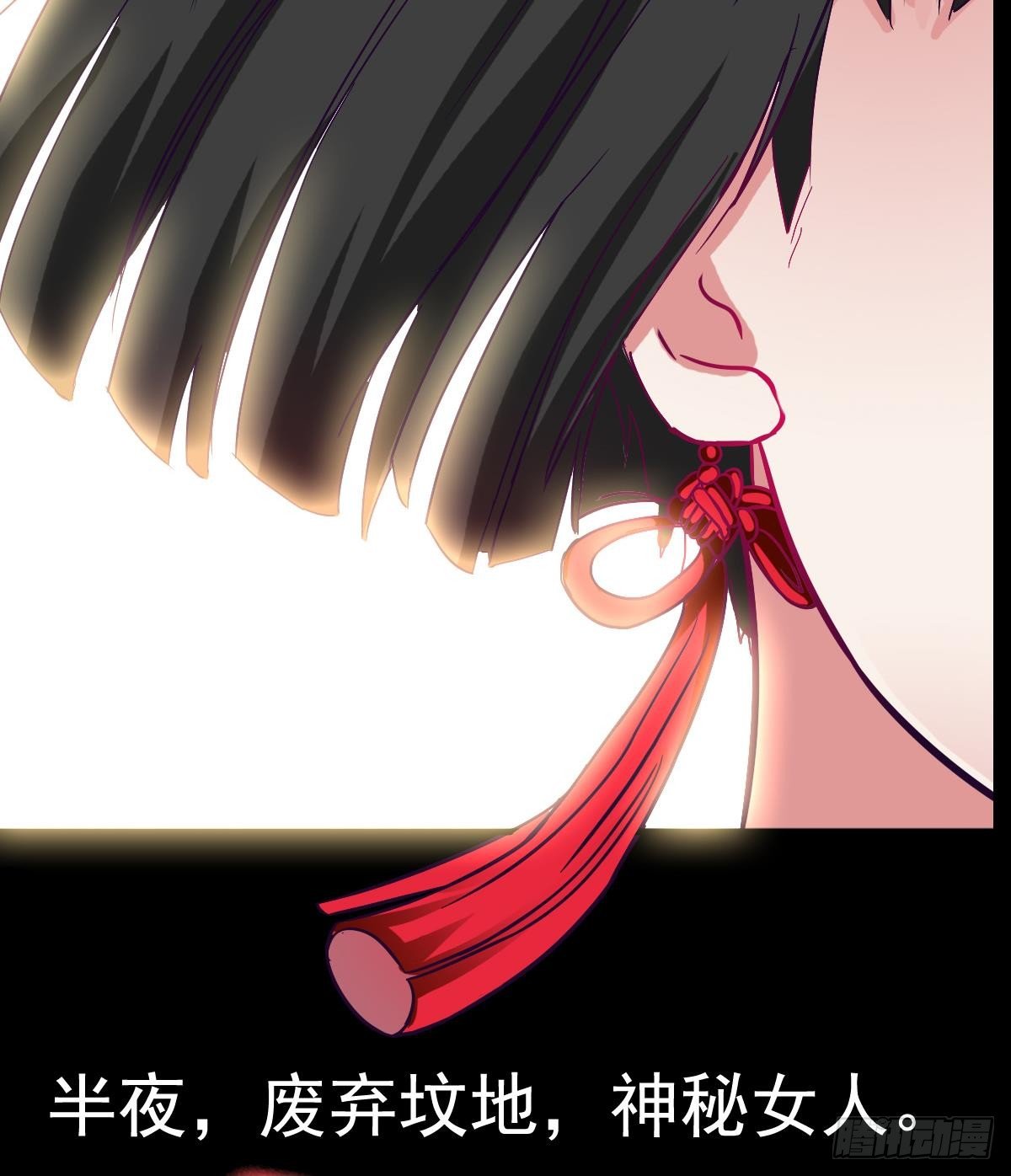 第3话 表妹的神秘交易73
