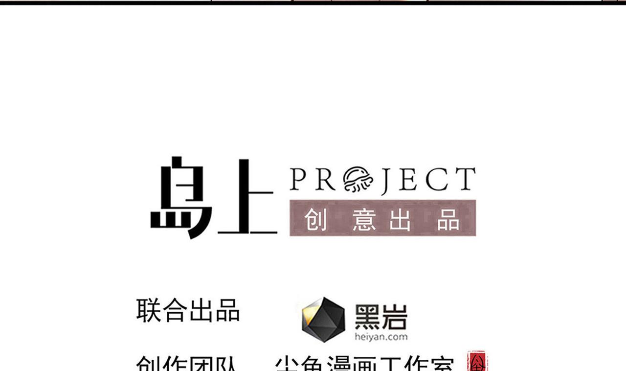 第124话 我不允许你死！！3