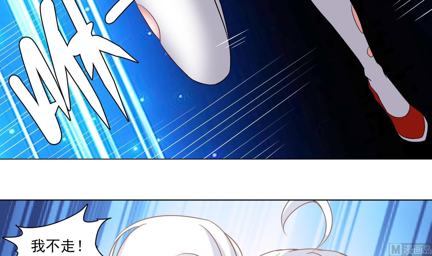 第67话 都别想逃20