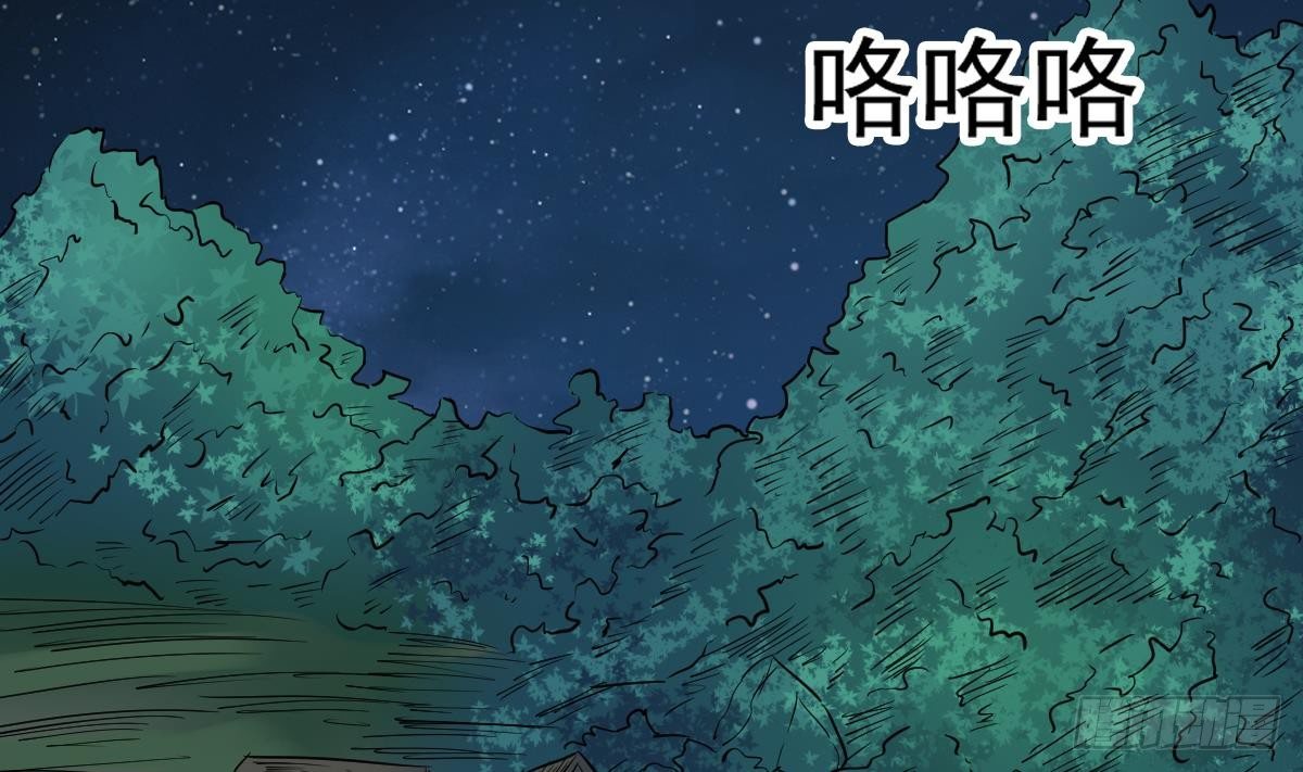 第23话 偷尸眼58