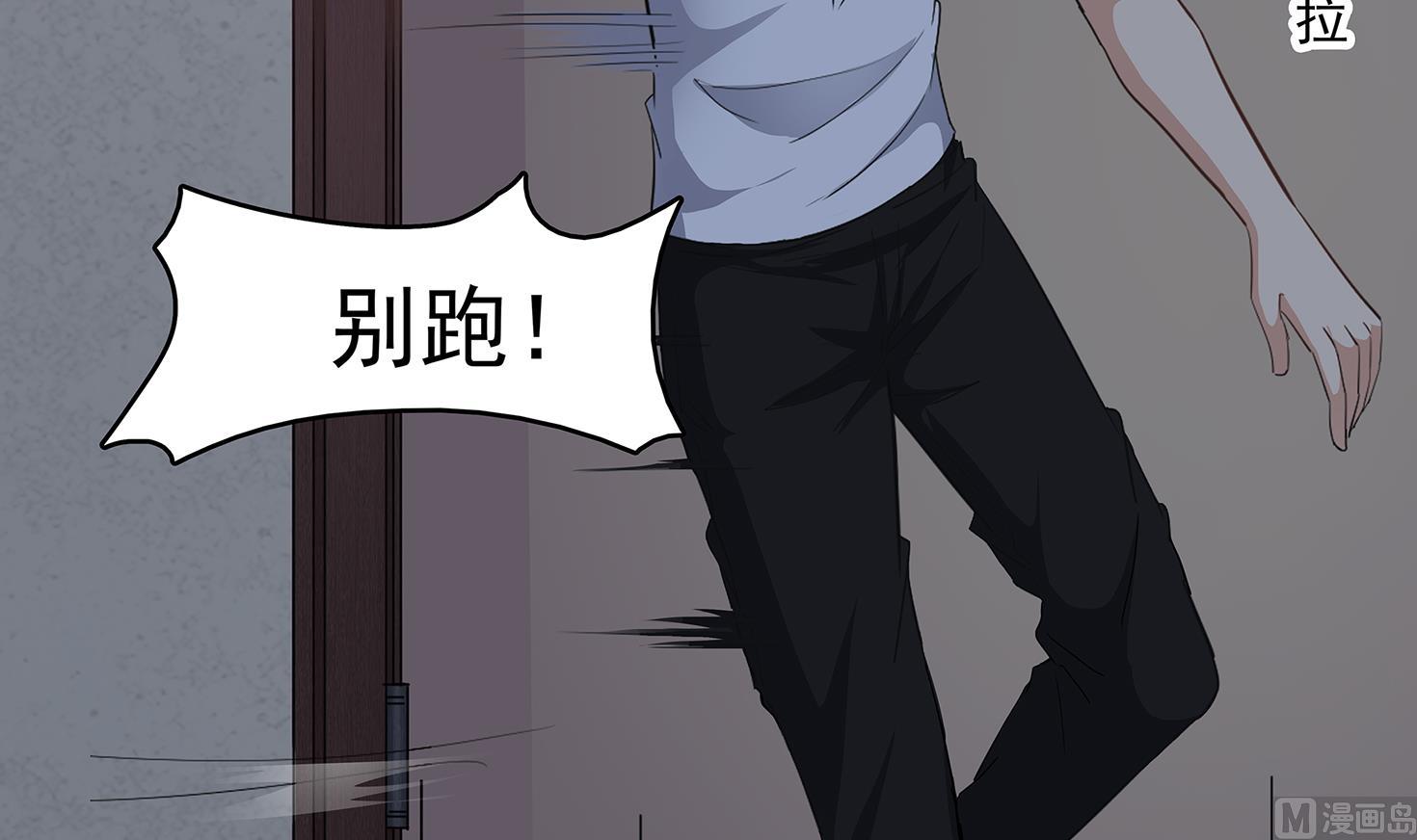 第86话 在找我的宝宝吗？44