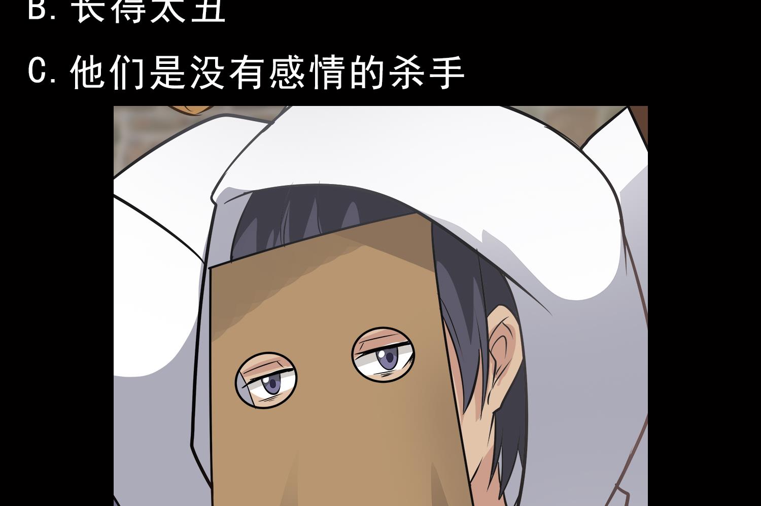 第96话 被盯上了！陈圆圆！52
