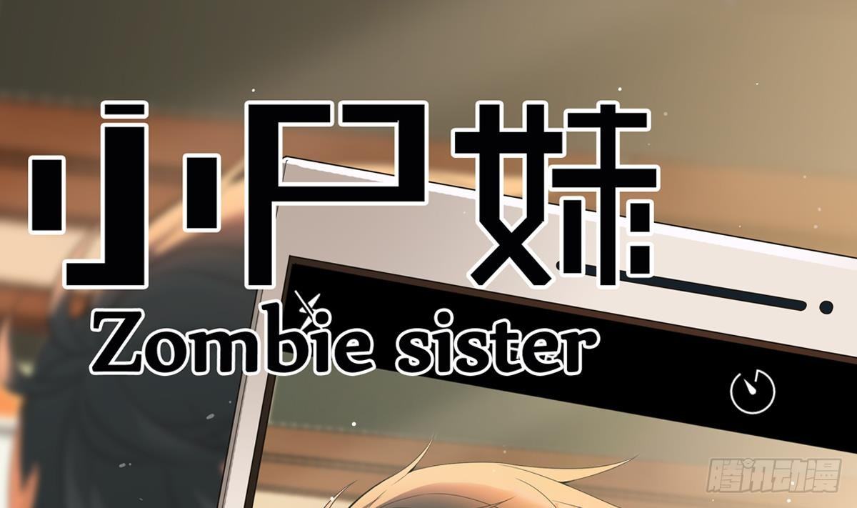 第17话 红衣师姐？！0