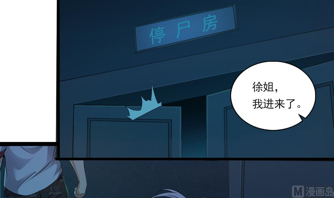 第128话 拜见门主11