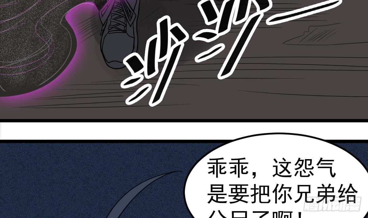 第16话 给你看点刺激的46