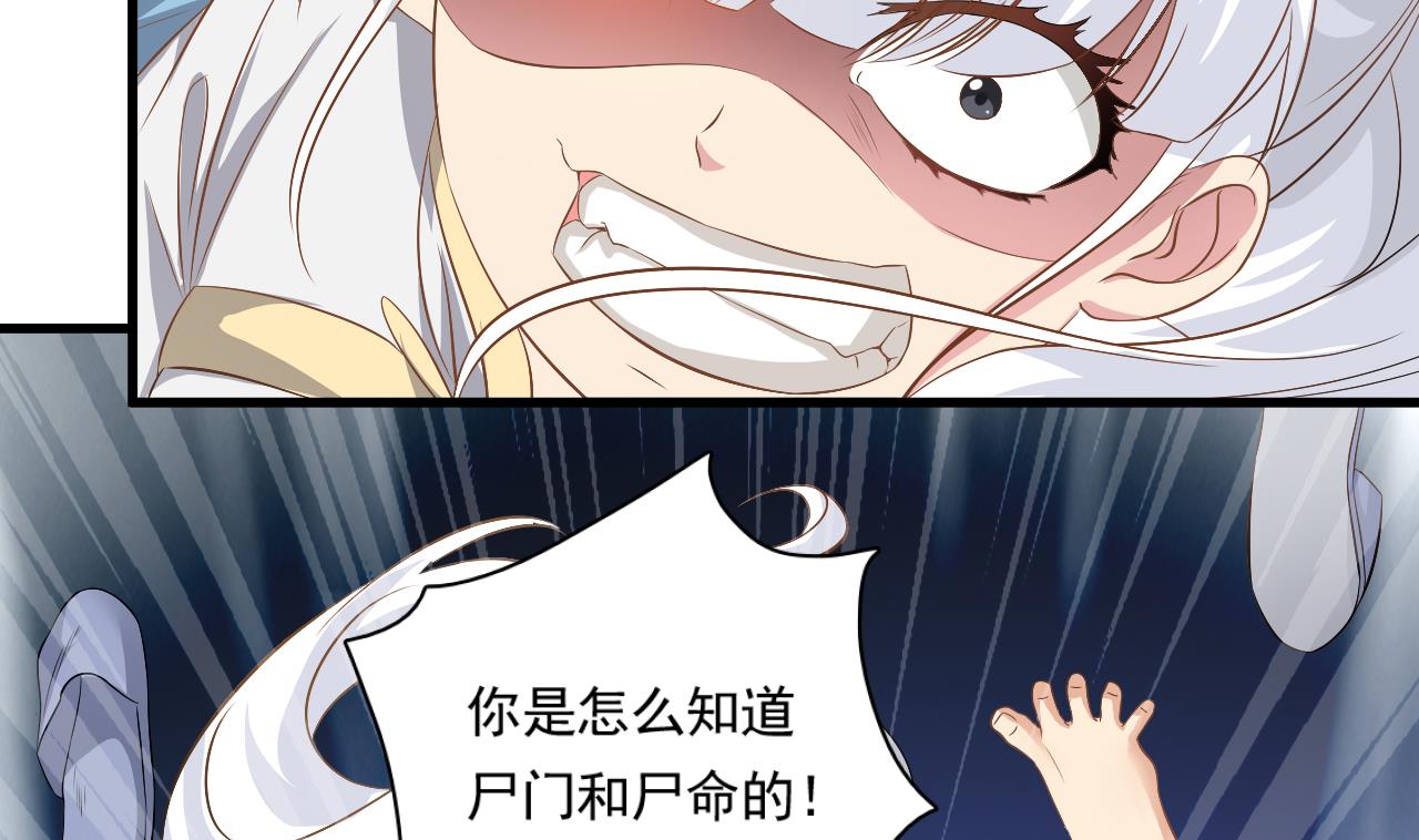 第126话 你没事就好12