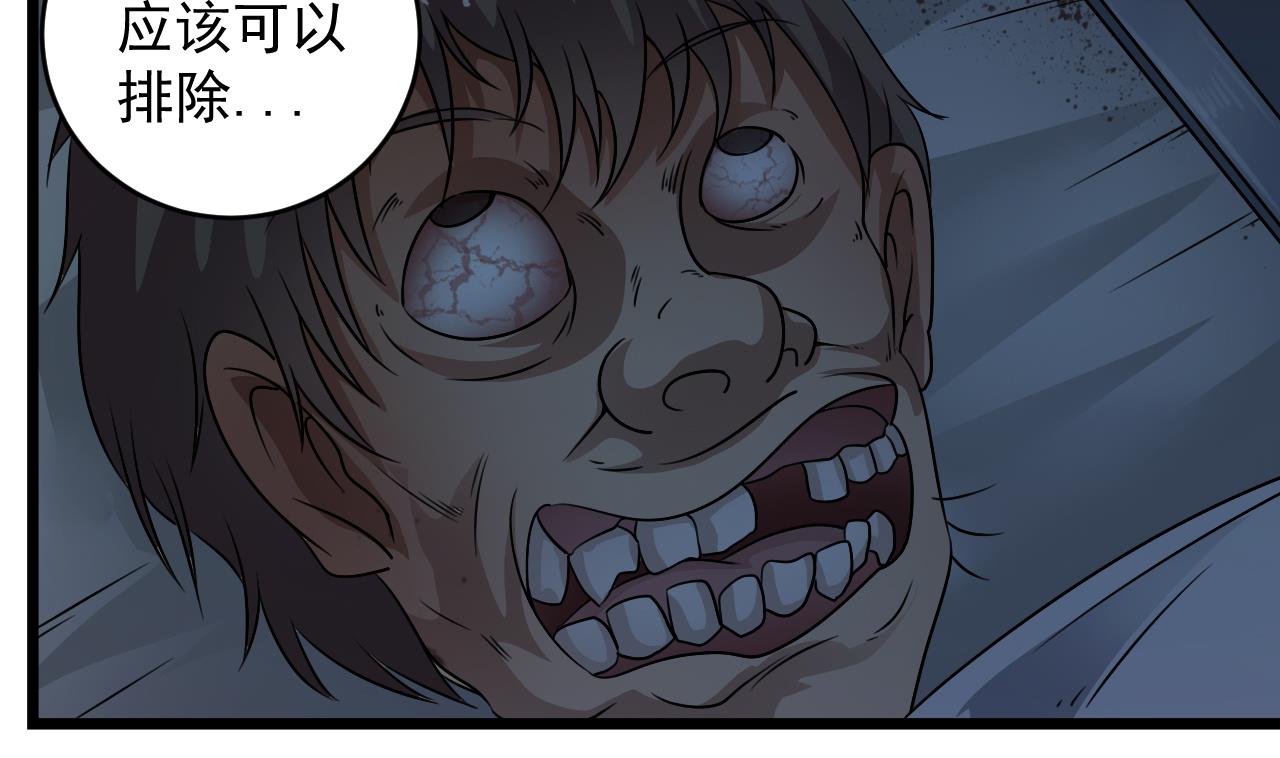 第133话 地窖的漂亮女尸31