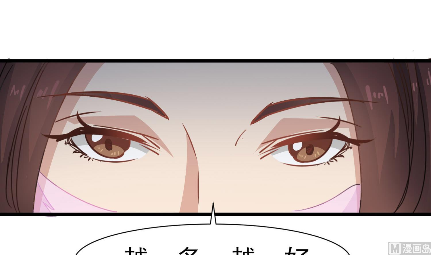 第115话 接客开始35