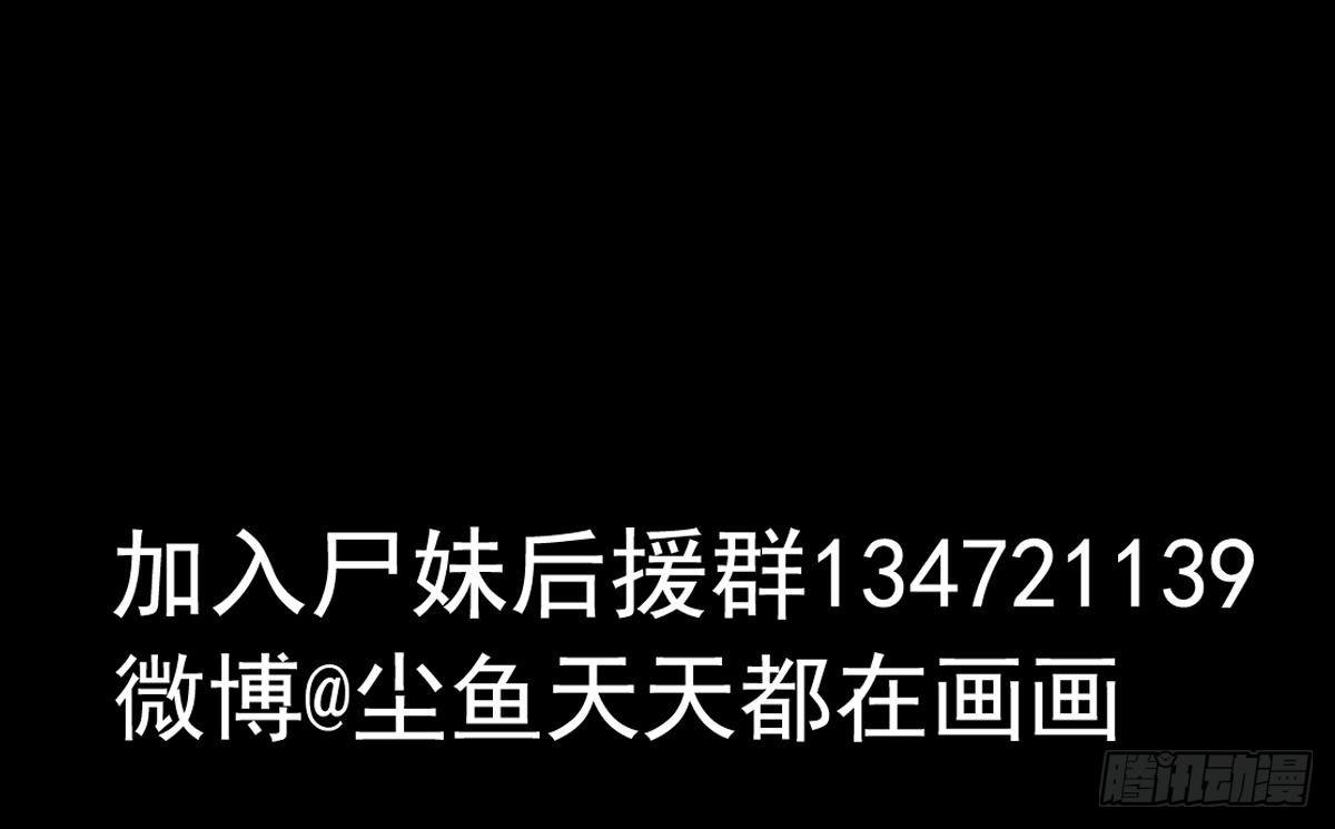 第24话 喜事？丧事？53