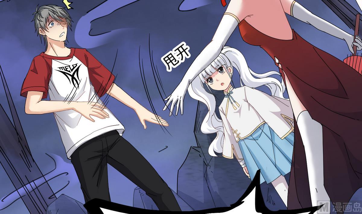 第79话 你伤害过她！47