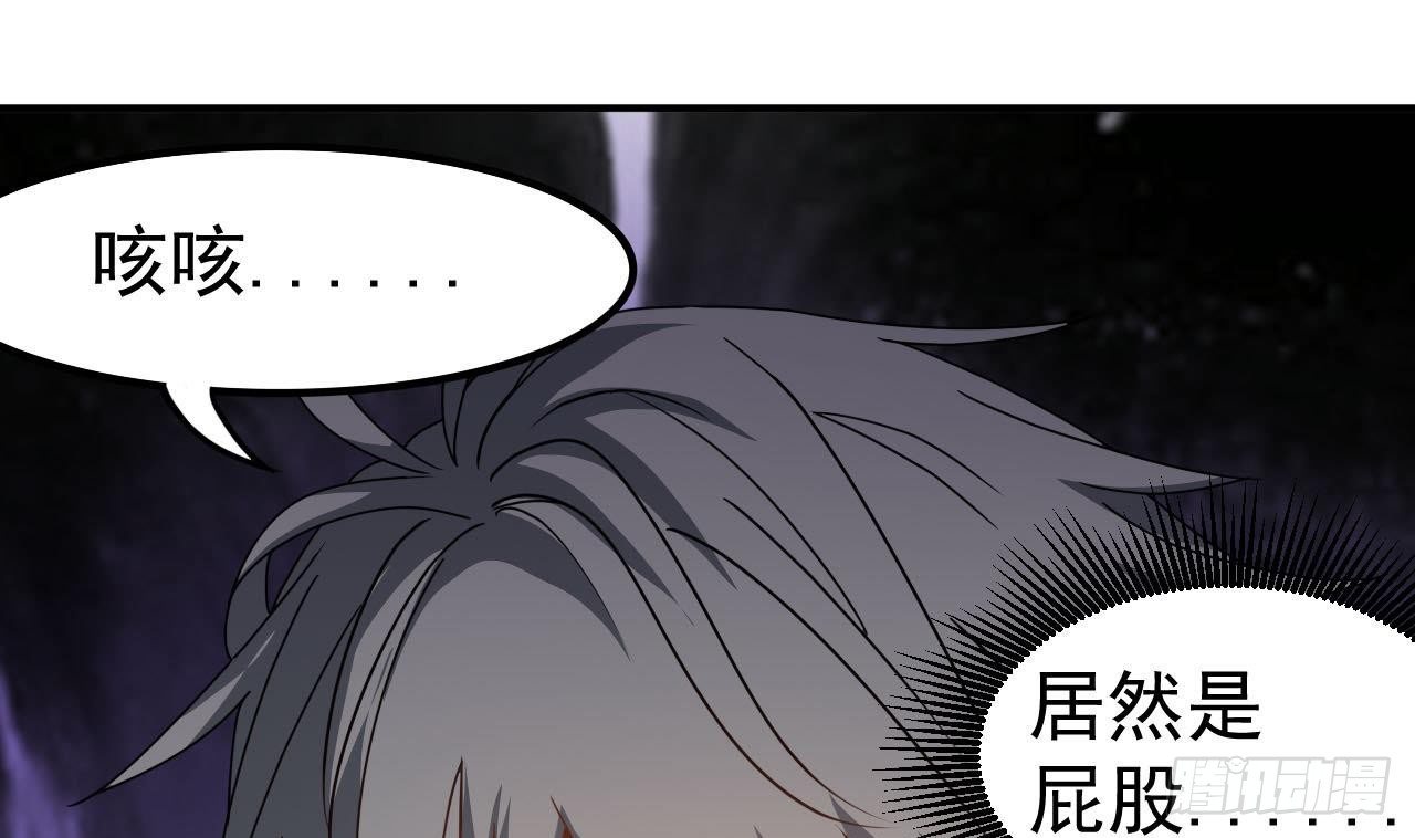 第33话 找到这个女人6