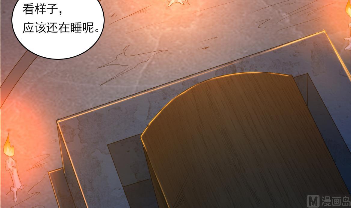 第128话 拜见门主14