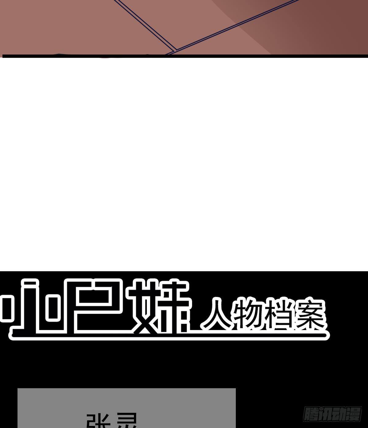 第20话 要抱抱，举高高63