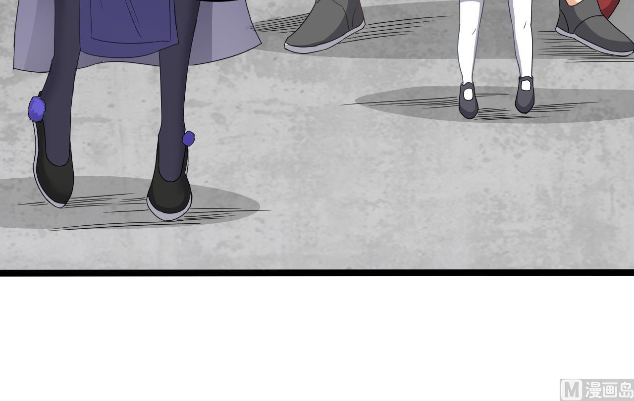 第136话 集体出差？29
