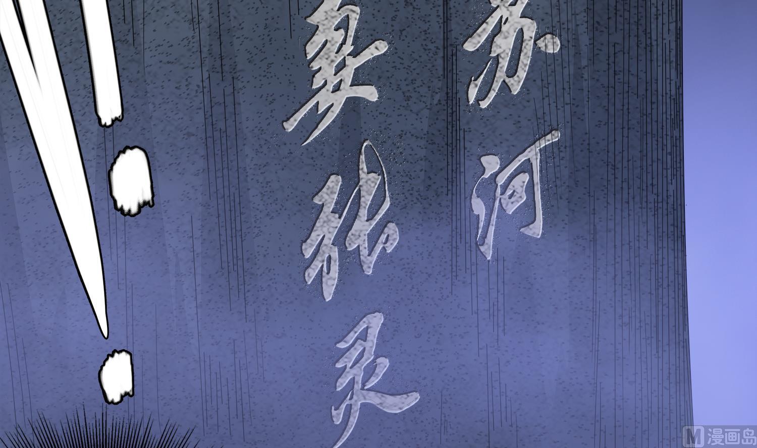 第74话 陈天明的怪异行为23