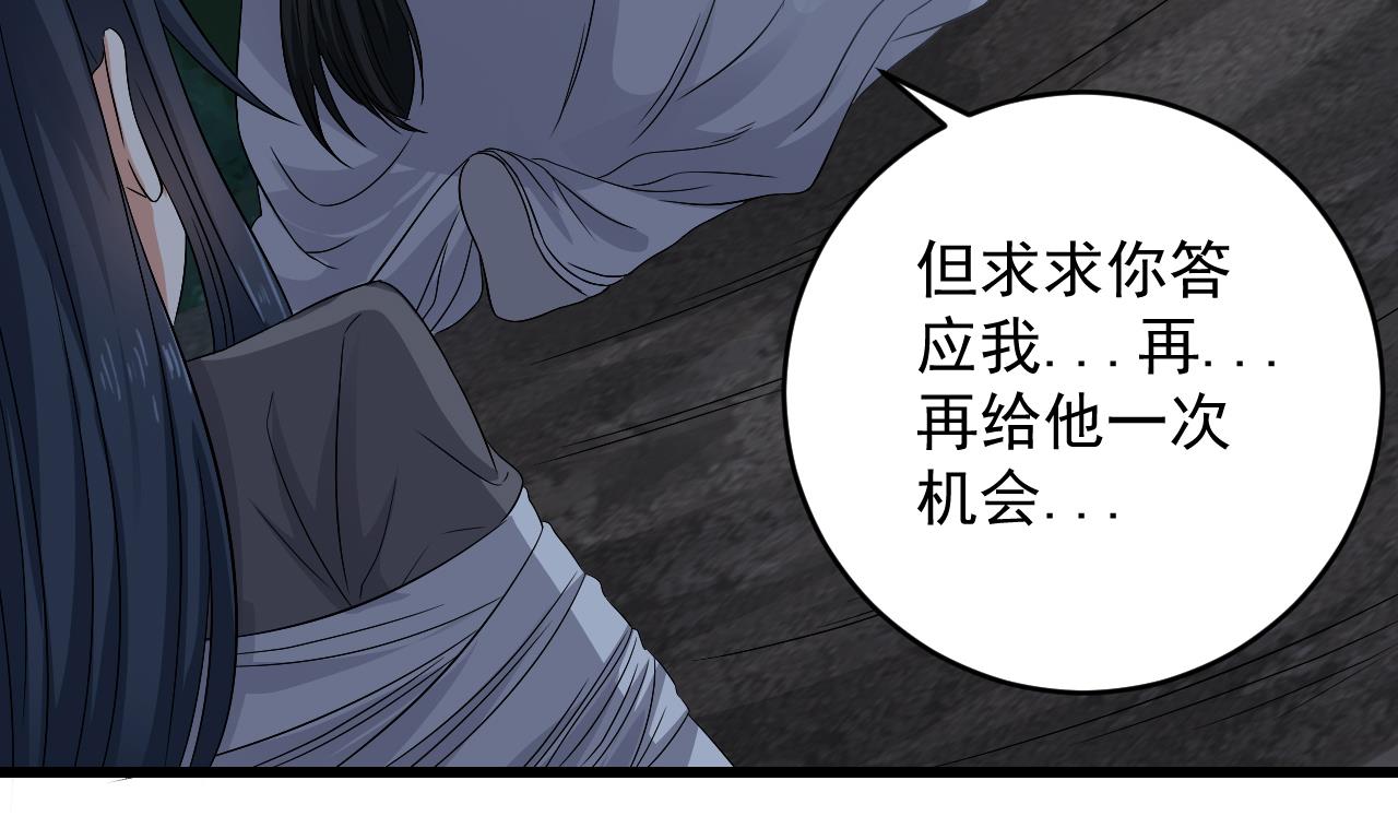 第138话 一切的终结37