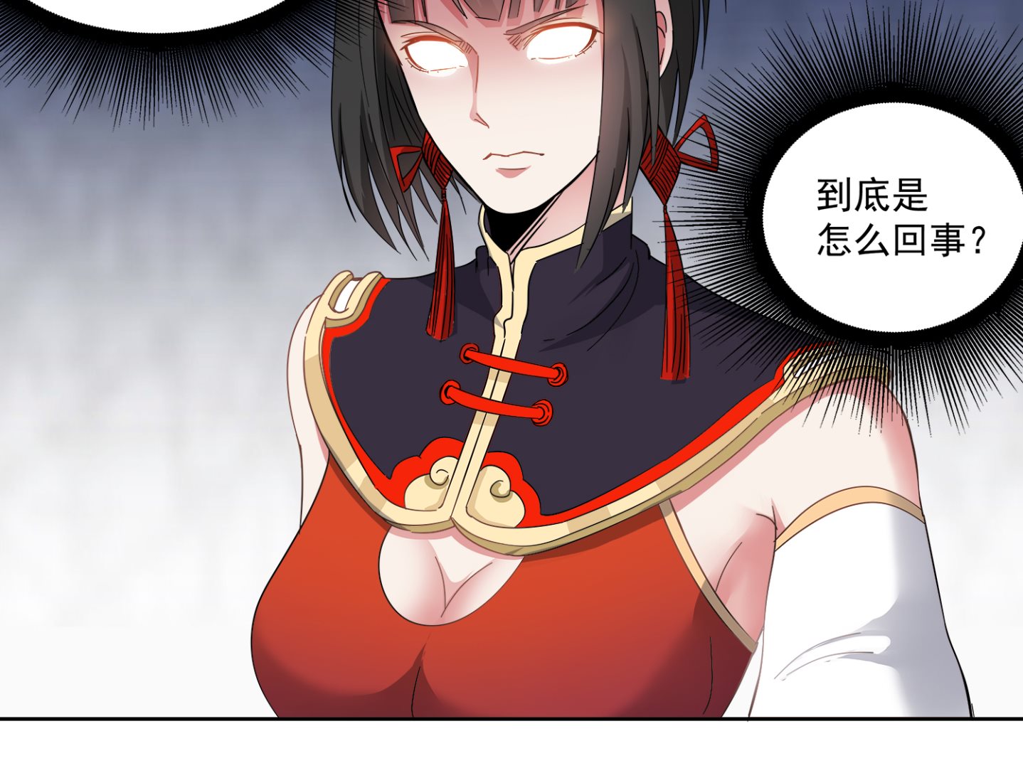 第77话 你去拦住师兄45