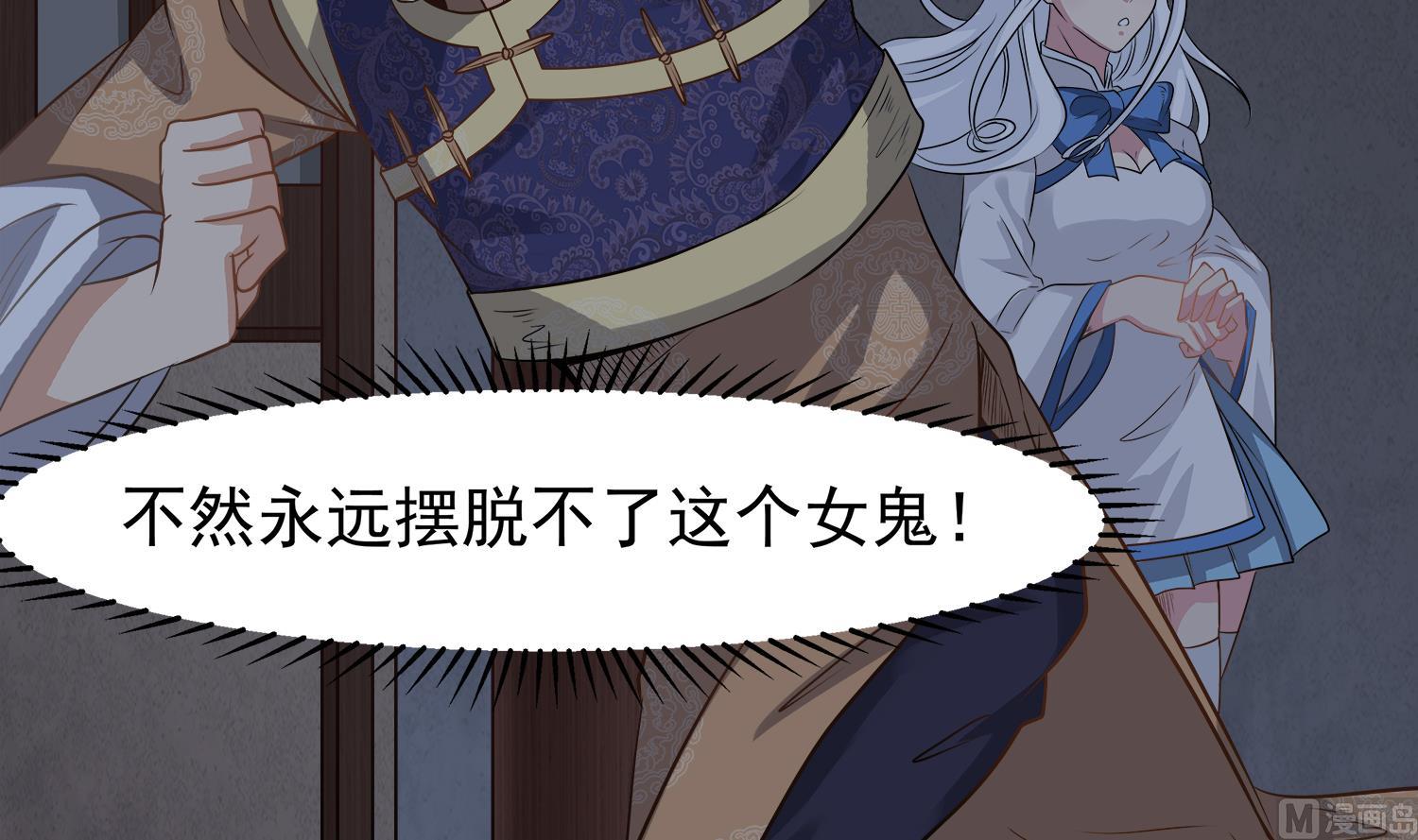 第111话 “苏河”现身38