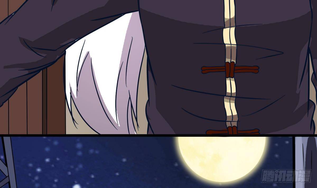 第3话 表妹的神秘交易20