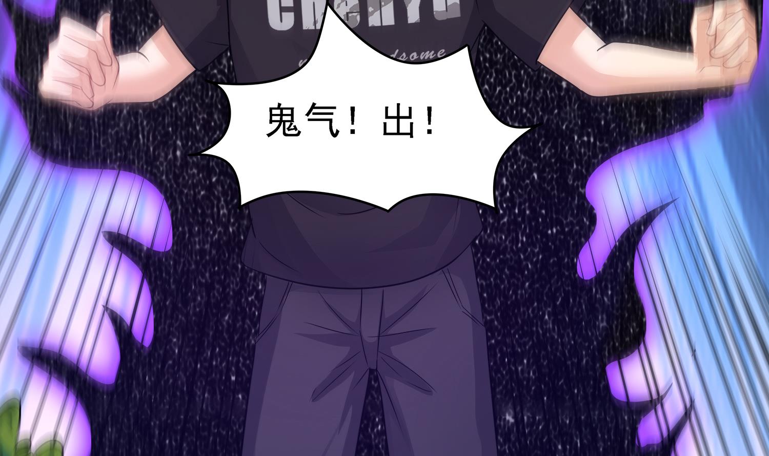 第101话 营救陈圆圆52