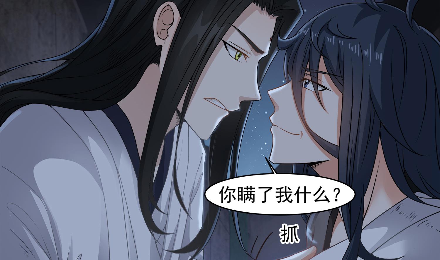 第104话 我们都出不去了6
