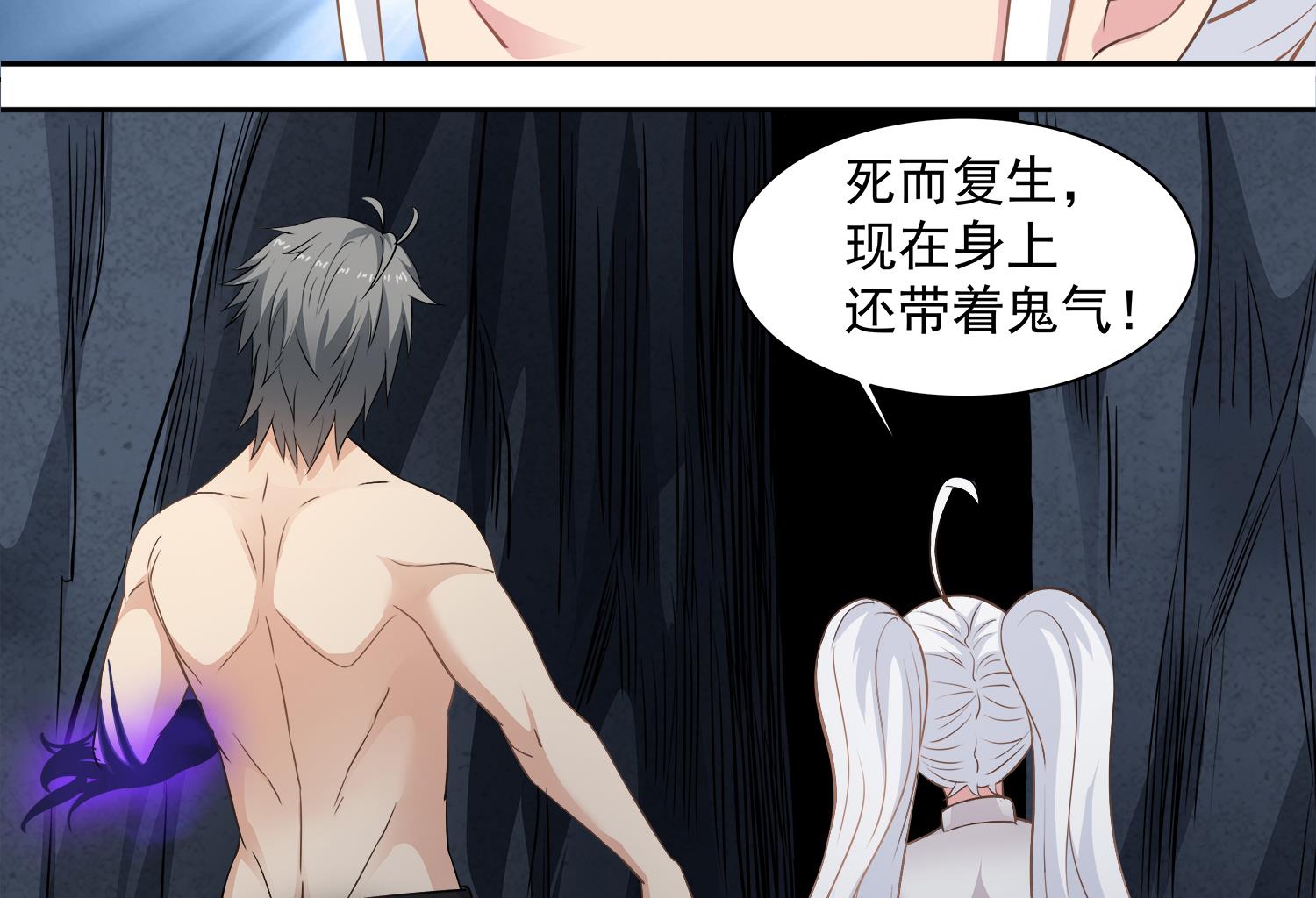 第69话 交给你了24