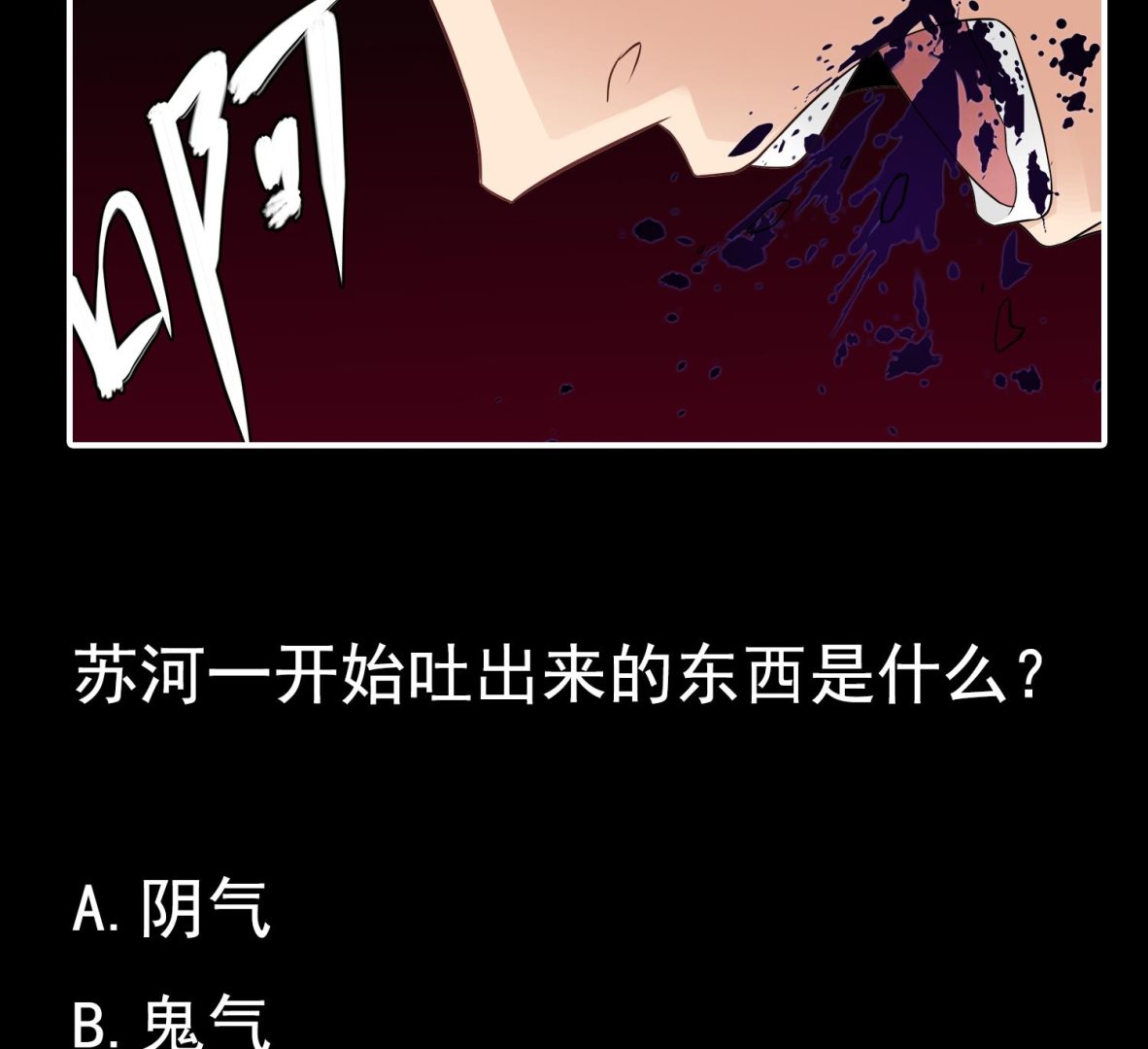 第68话 消逝的陈圆圆34