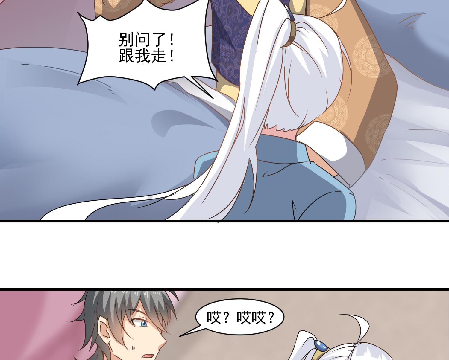 第119话 前功尽弃43