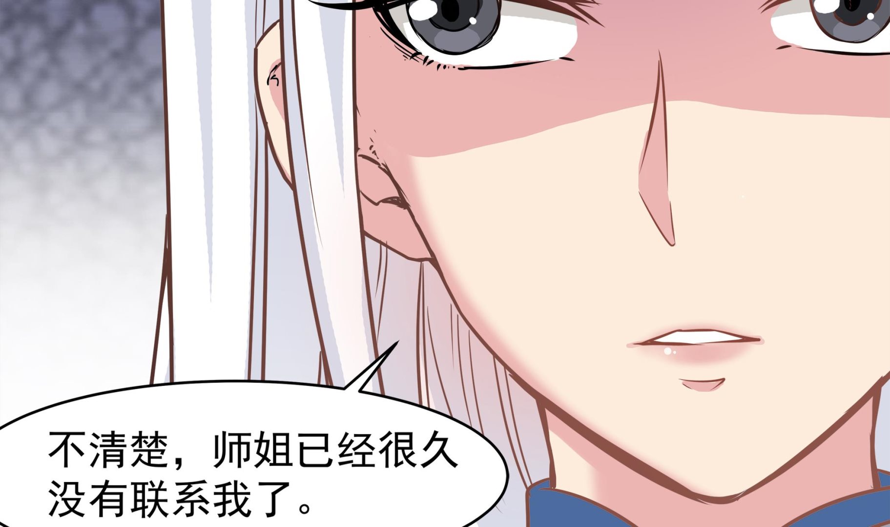 第88话 前往万家坟49