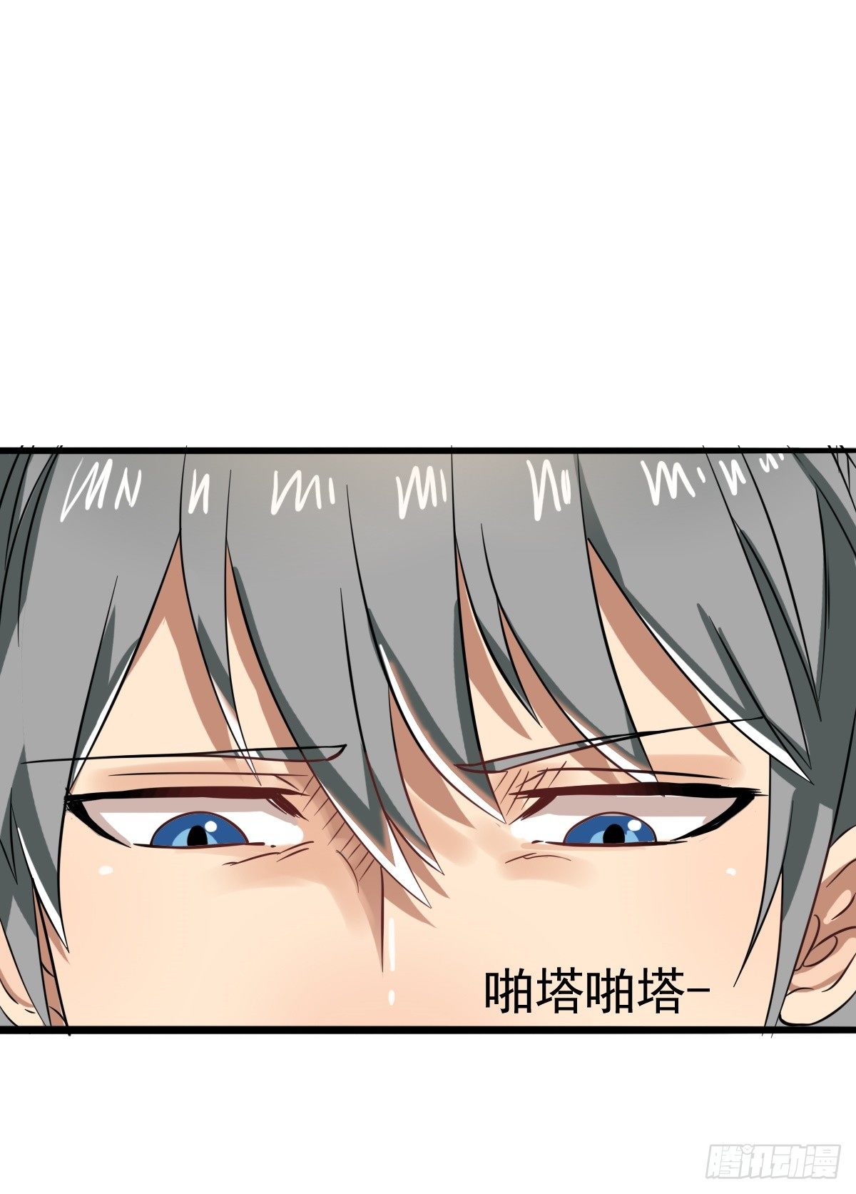 第1话 奇怪的面瘫小表妹20
