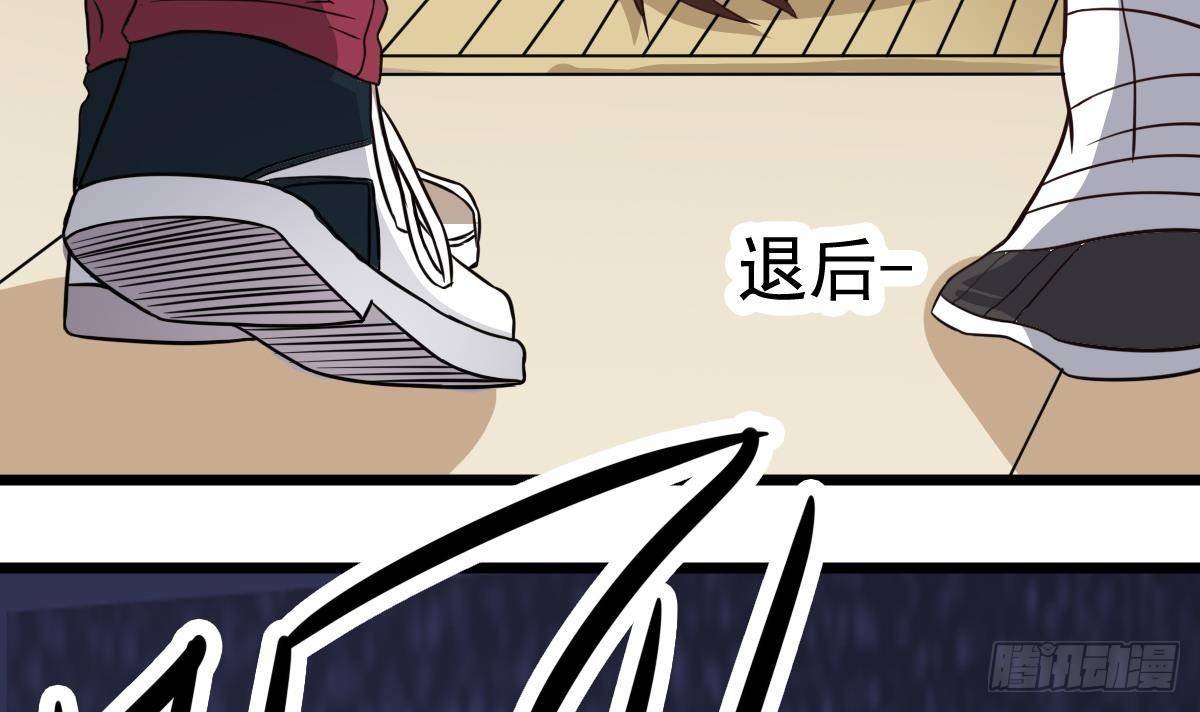 第15话 眉头一皱，发现事情并不简单35