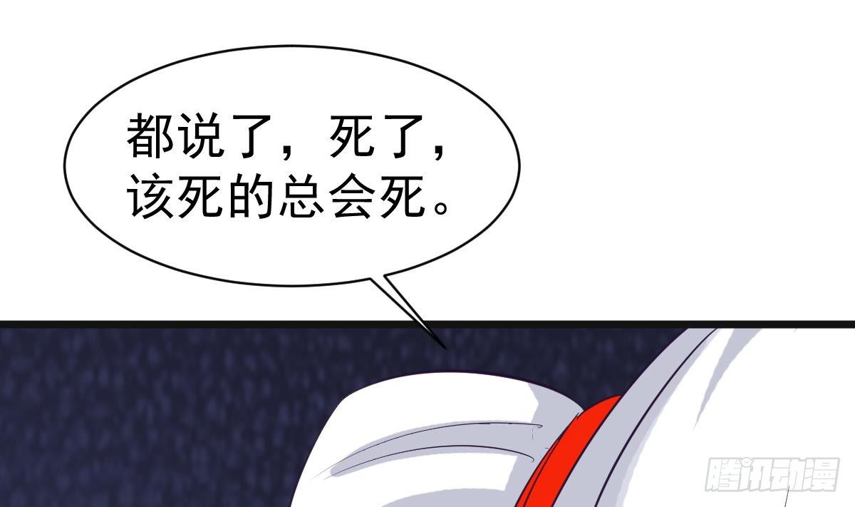 第12话 衣柜里的鬼手24