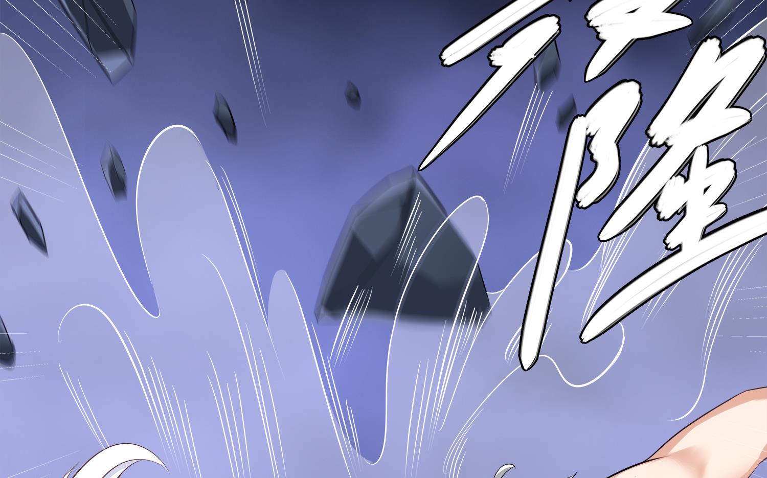 第76话 阴阳婚契31
