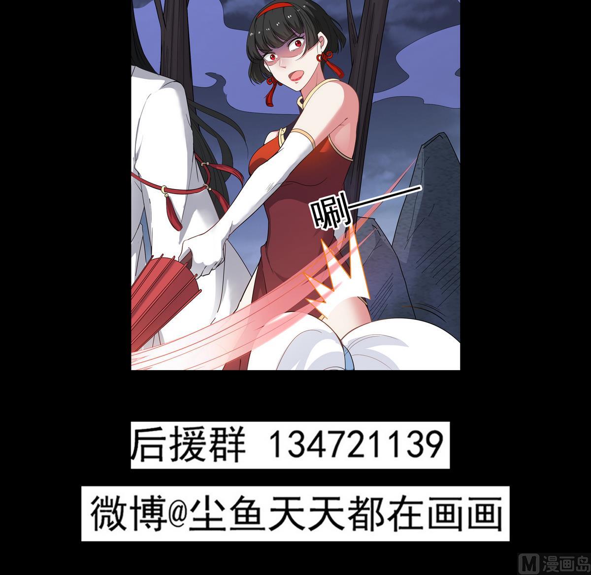 第79话 你伤害过她！53