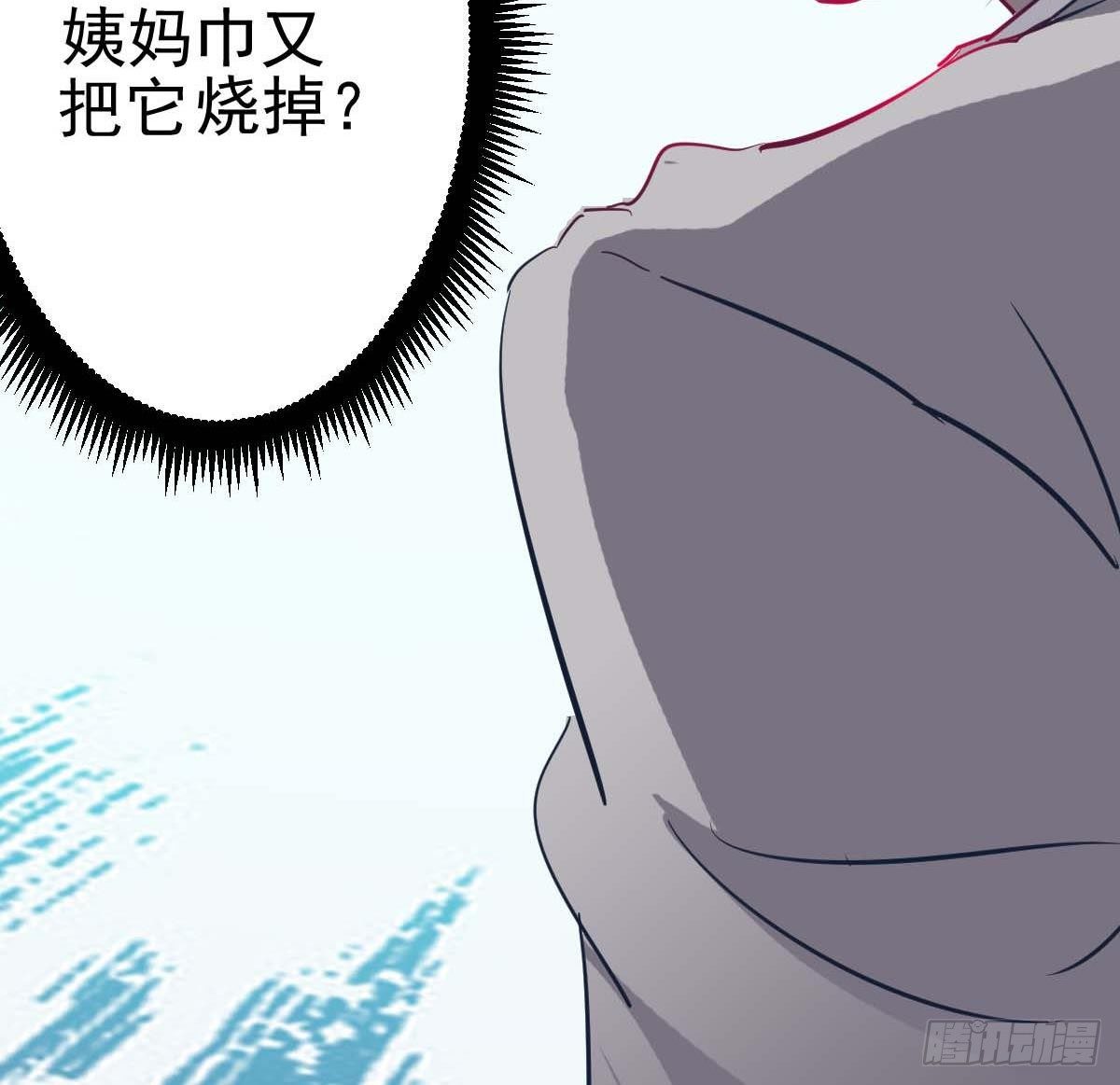 第4话 镜子里的女人23