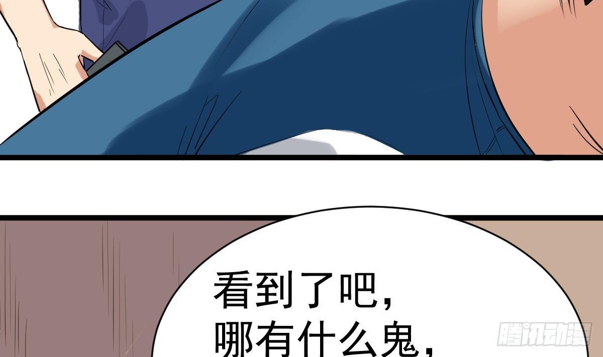 第11话 苏河救我27