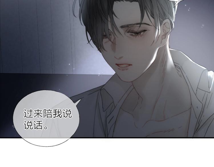 第14话 晨光中的离别和相遇21