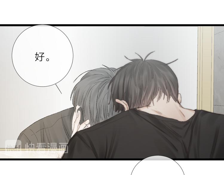 番外二 蝴蝶梦24