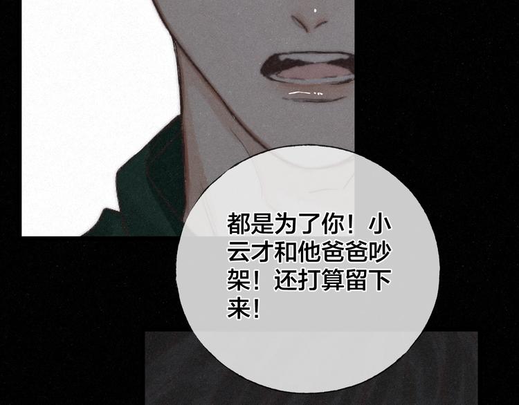 第42话 昨夜好梦今朝多烦忧58