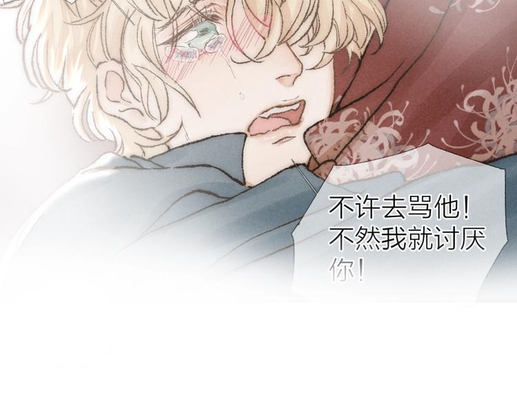 第30话 粉红的知识增加了！51