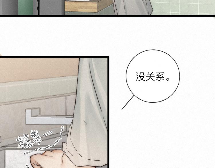 第41话 满怀铃兰49