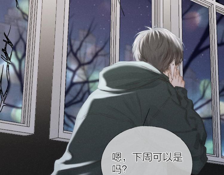 第30话 粉红的知识增加了！24