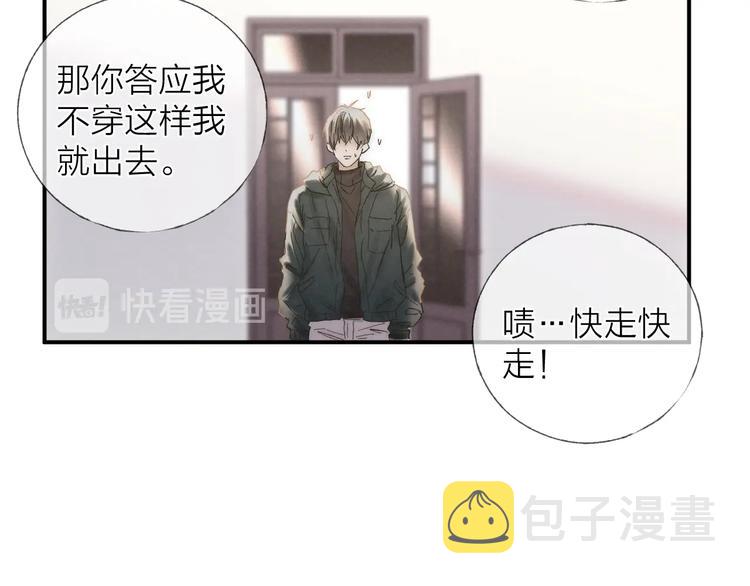 第30话 粉红的知识增加了！36