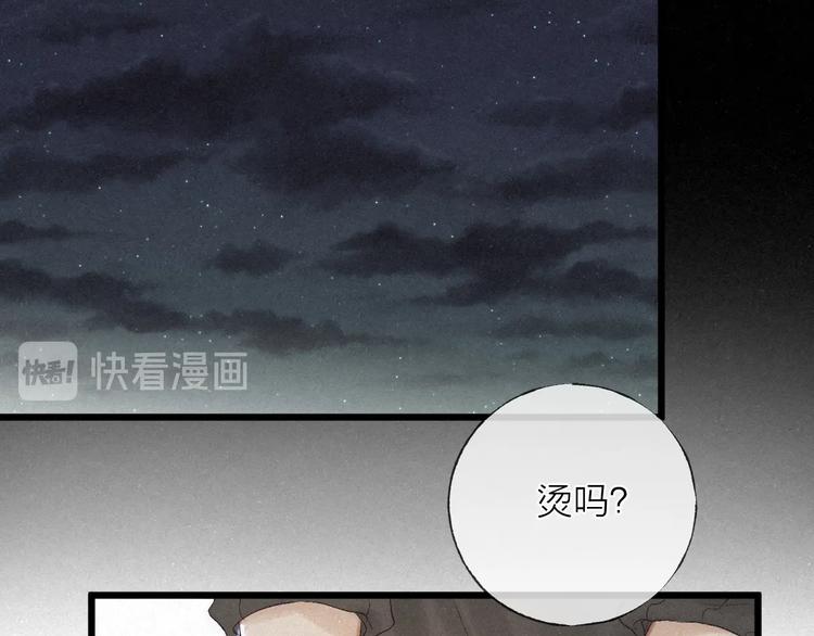 第38话 糖果22