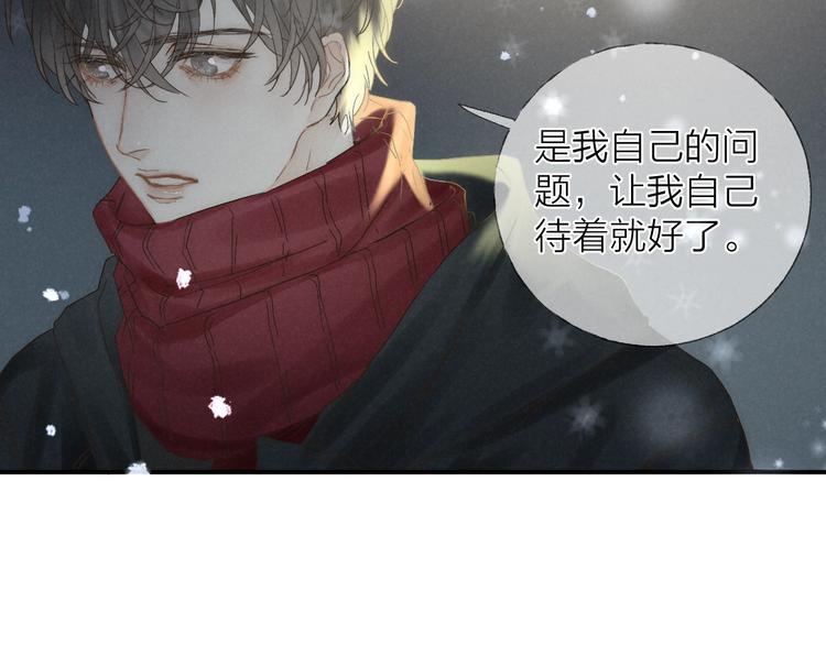第27话 初雪39