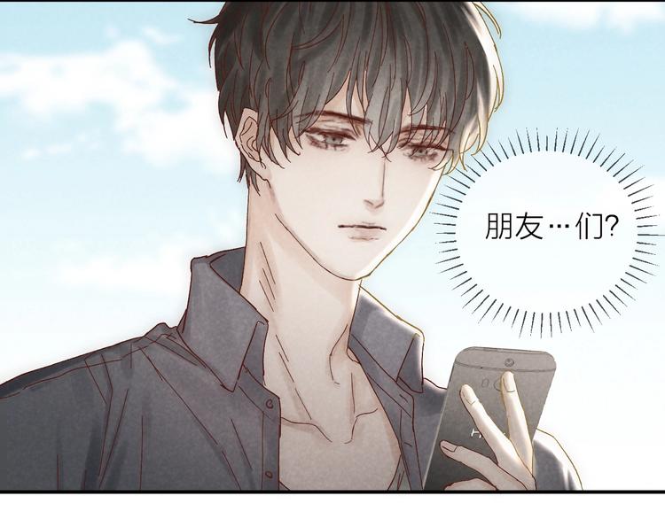 第16话 陪我53
