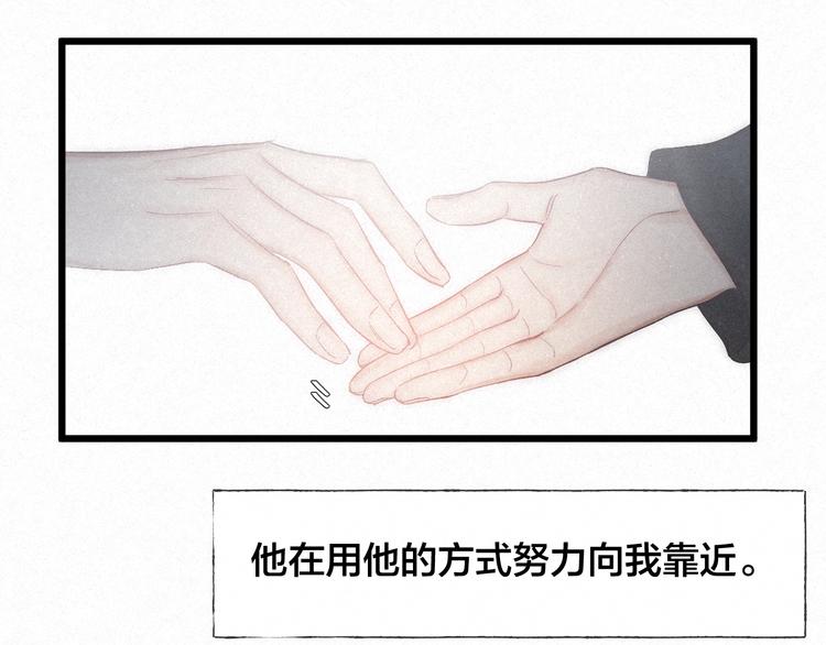 第39话 依赖62