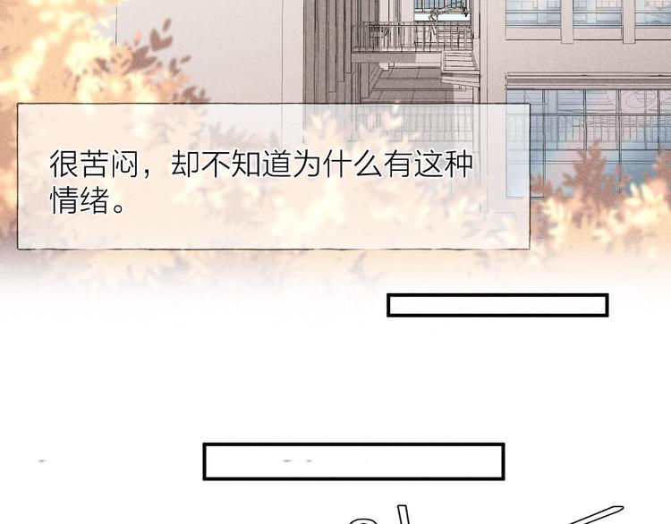 第23话 出了错15
